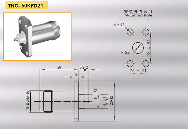 TNC-50KFD21